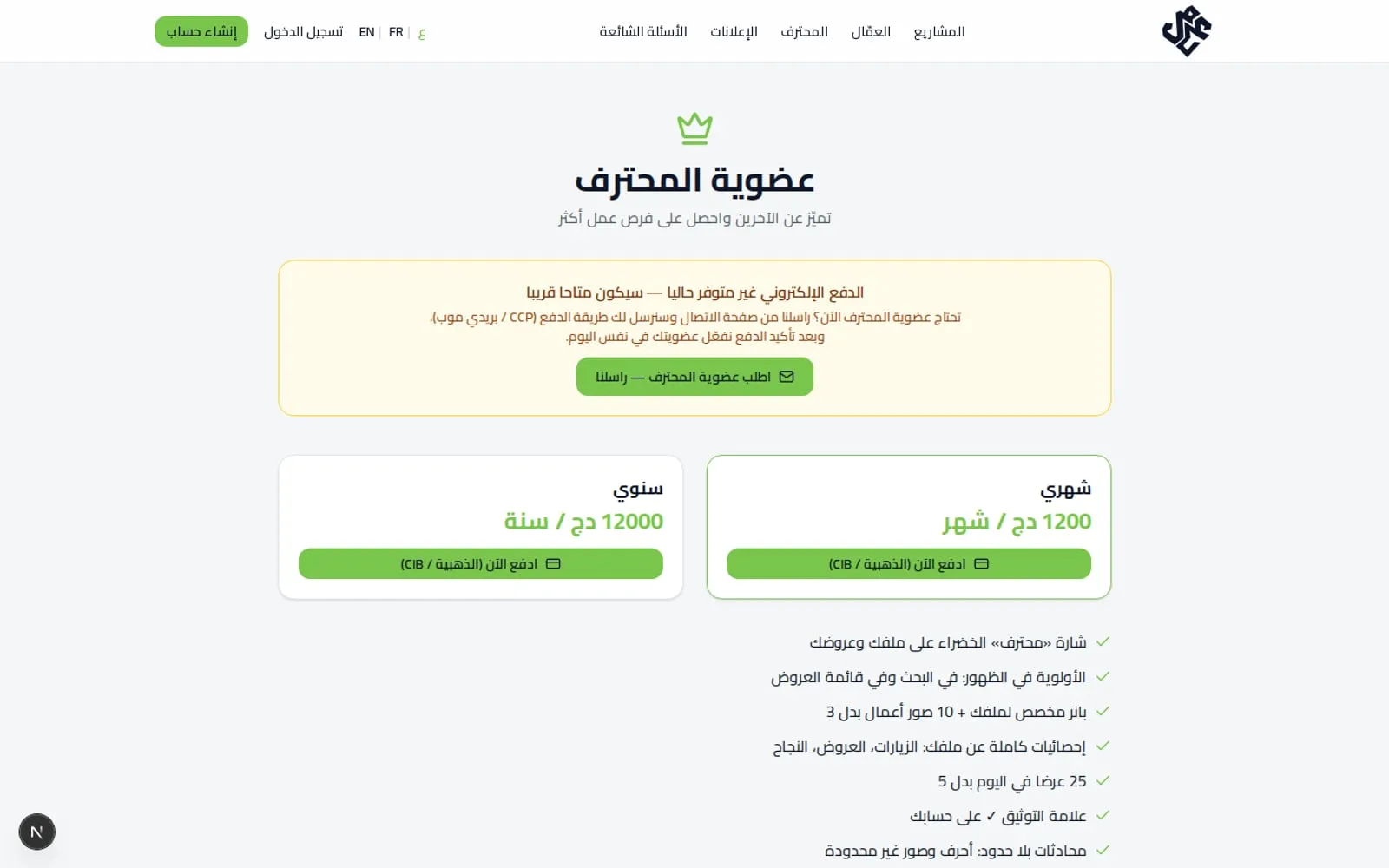 3aml interface 2
