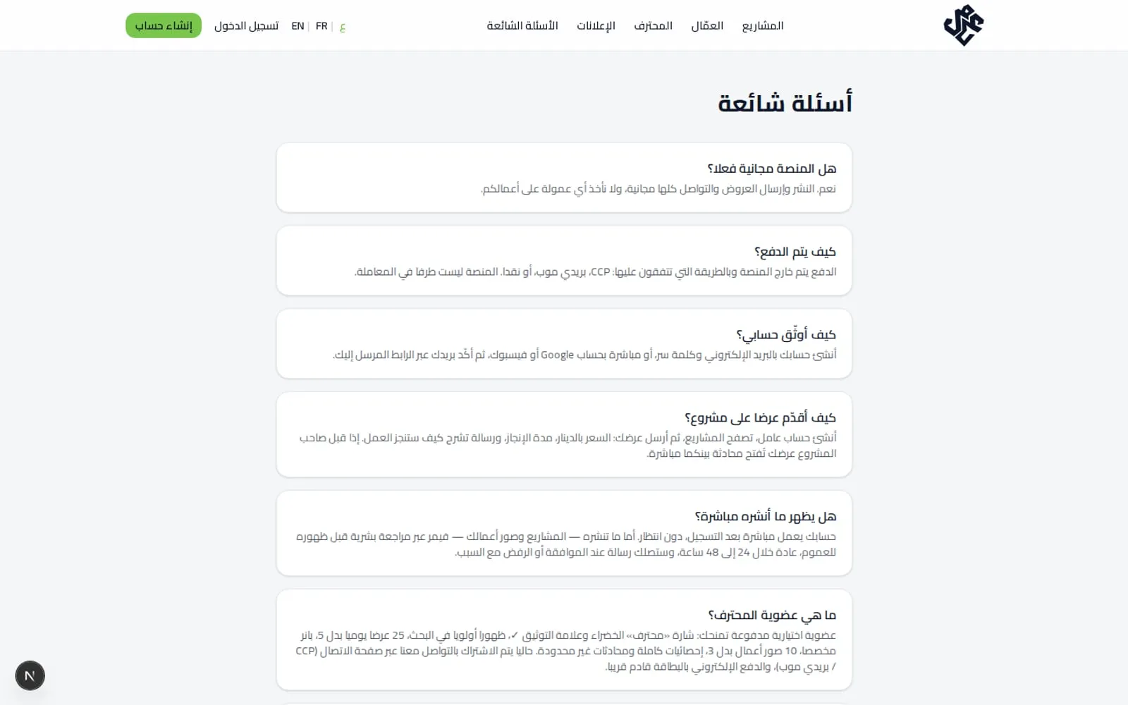 3aml interface 3